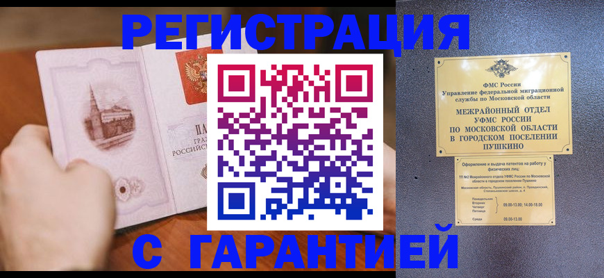 найти адрес прописки в Городце