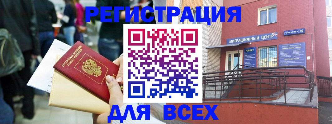 пропишу в квартире в Городце